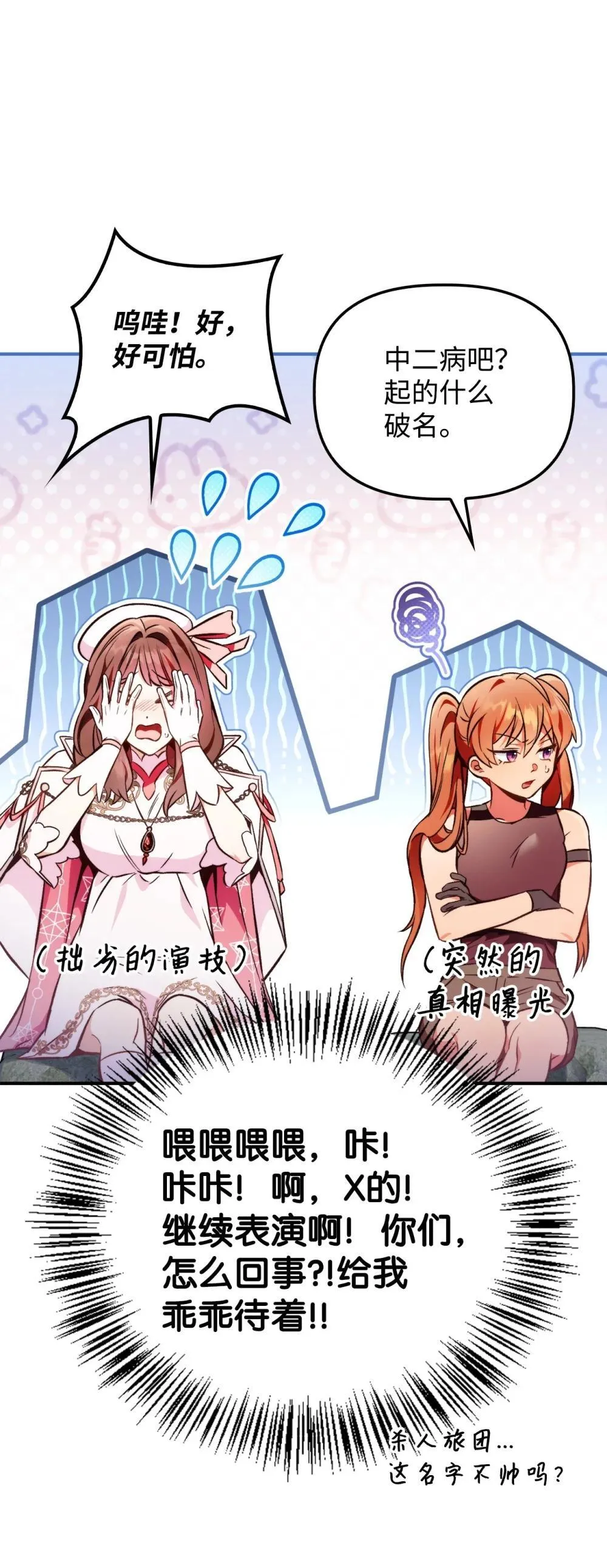 093 开拍29