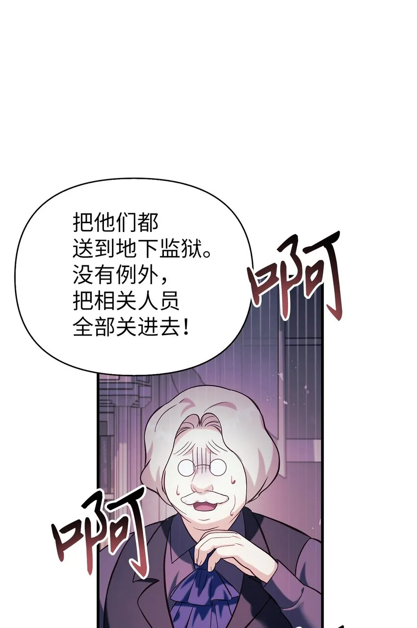 063 动我的人，必须死75
