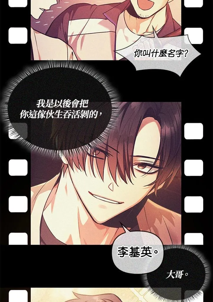 第88话(第2季最终章)53