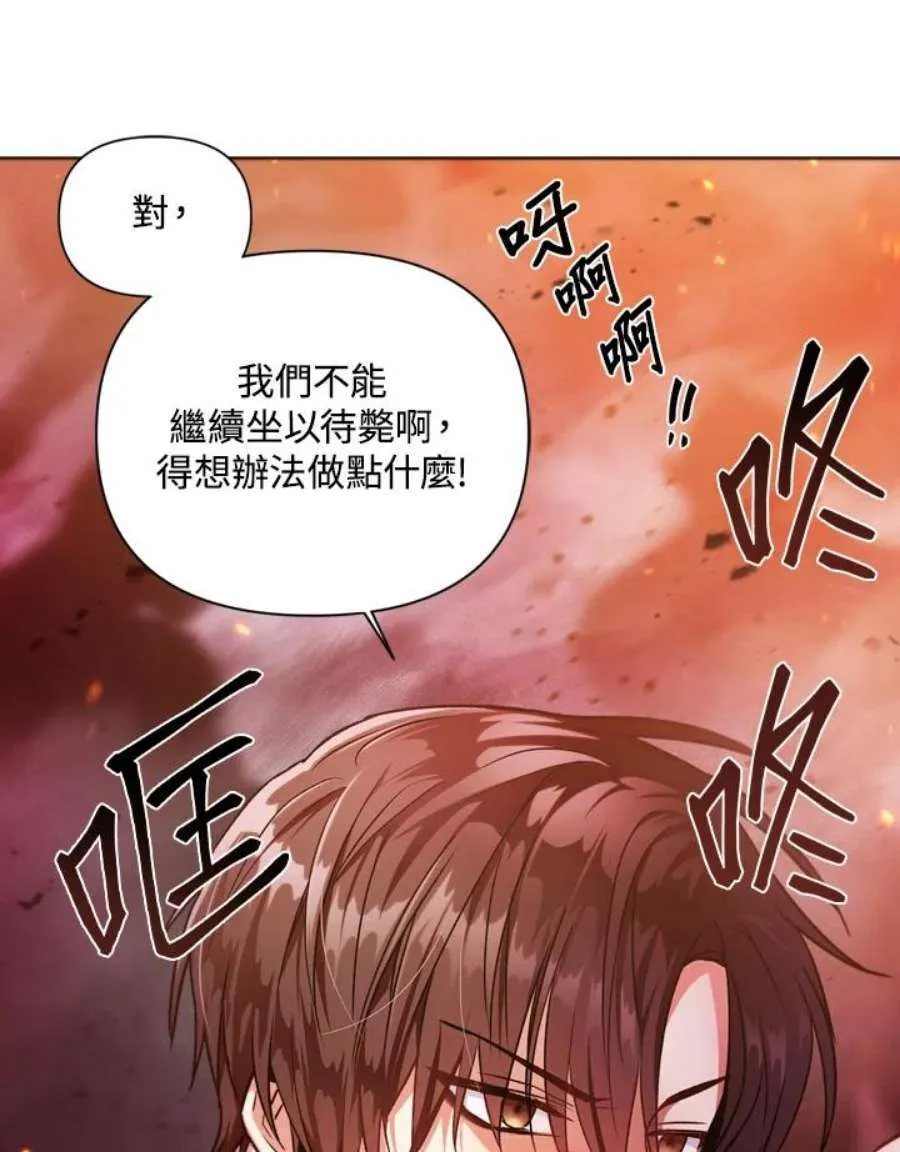 2话10