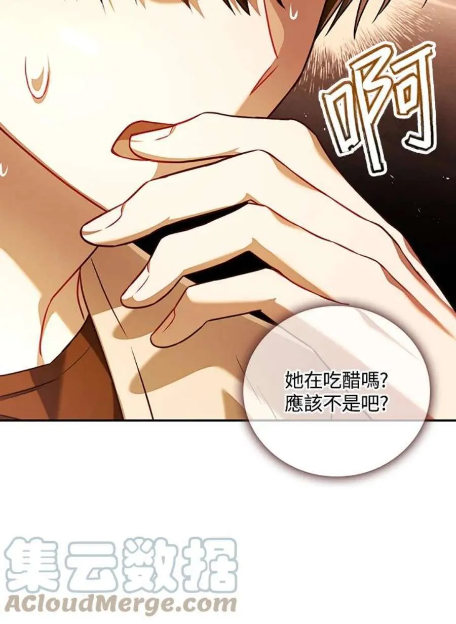 13话12