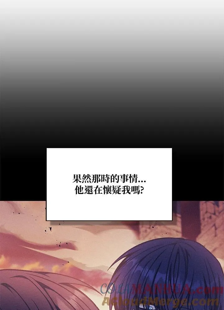 第87话120