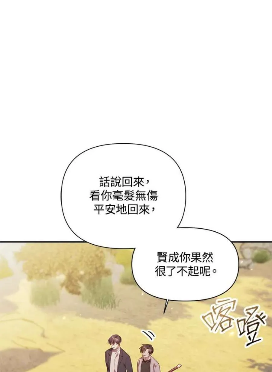 18话58