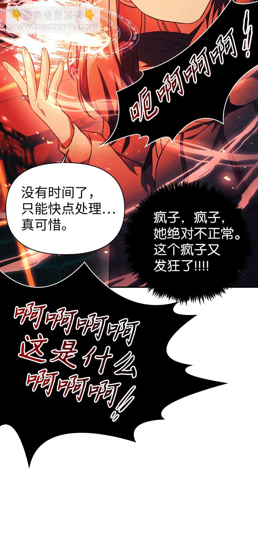 024 双杀63