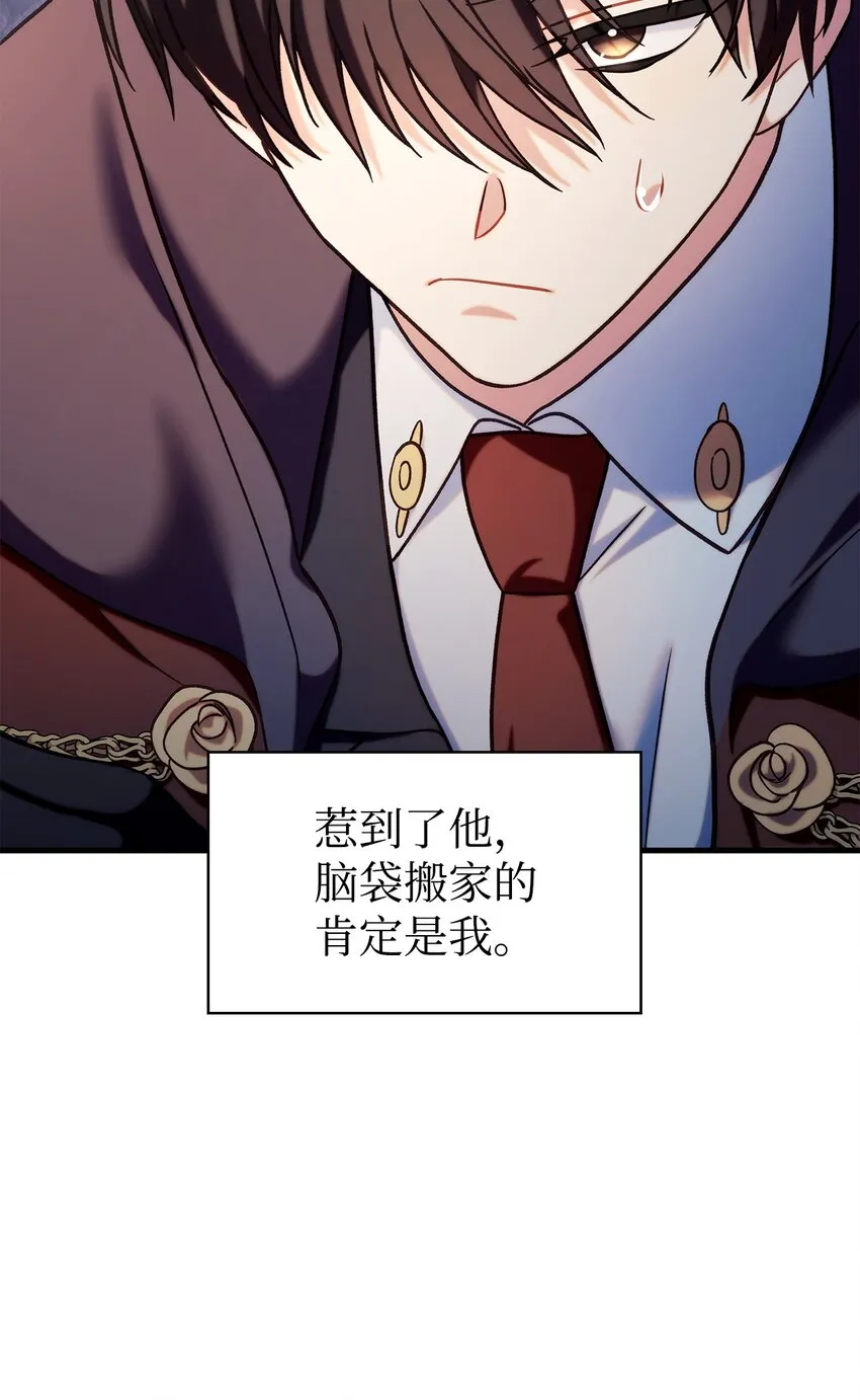 068 锒铛入狱91