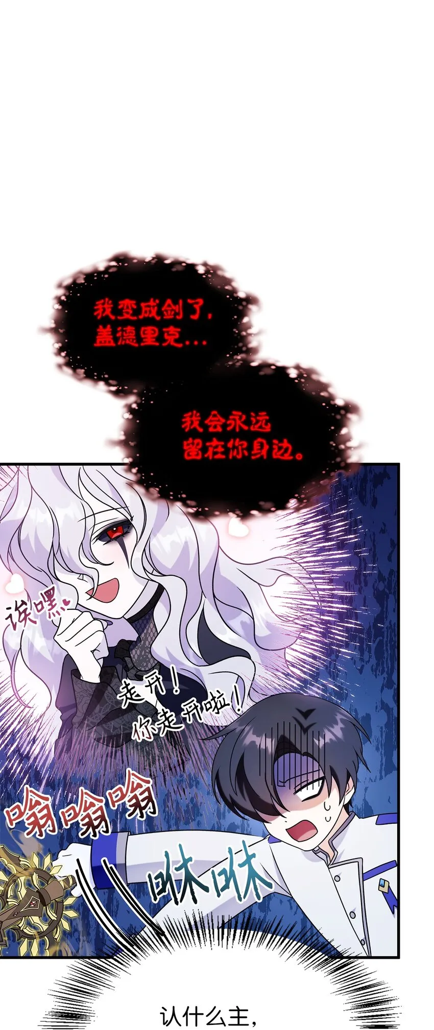 060 会长之死1