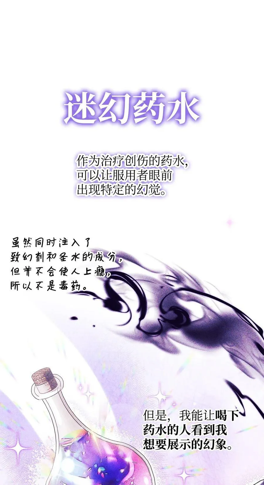 072 事态转变101