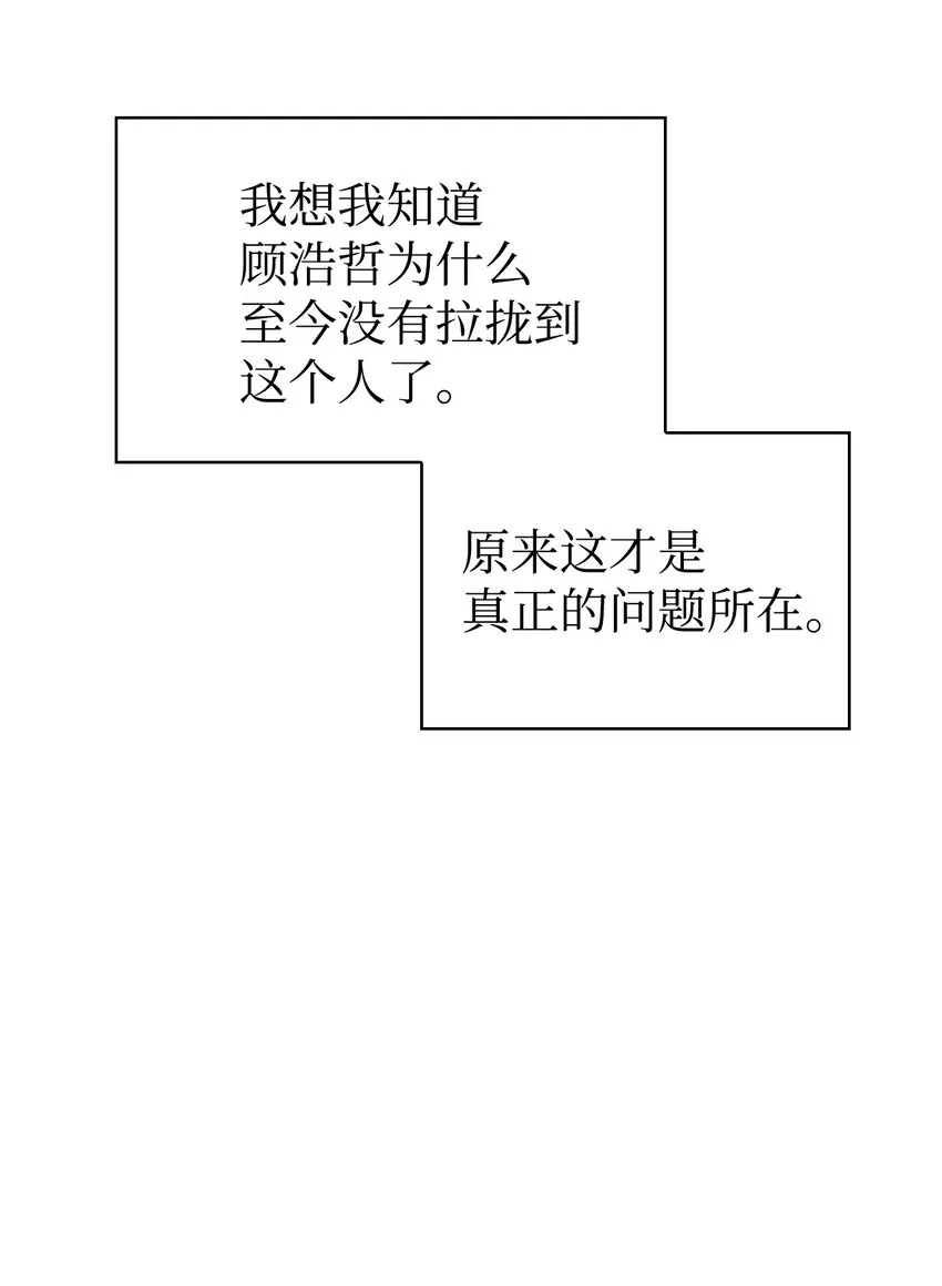 045 拉仇恨49