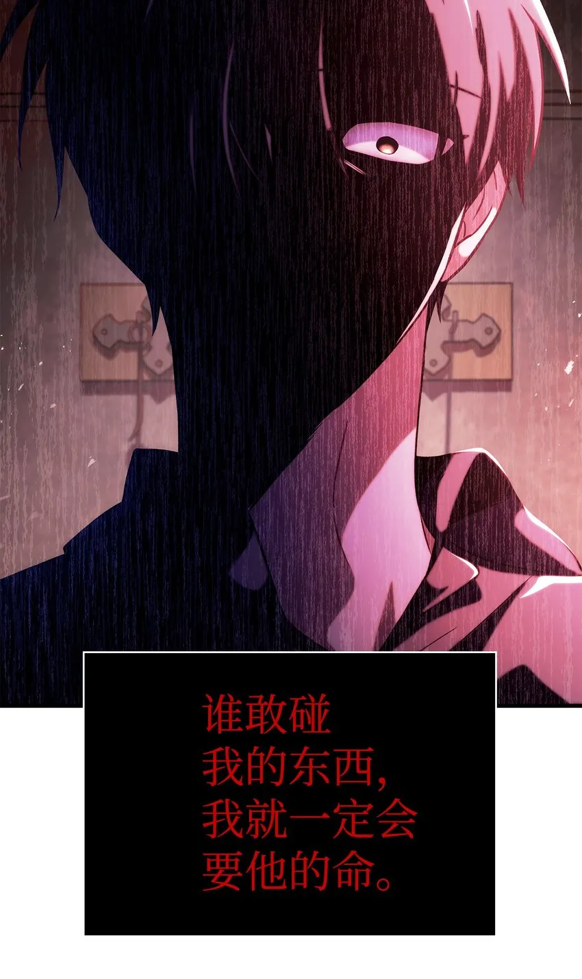 063 动我的人，必须死119