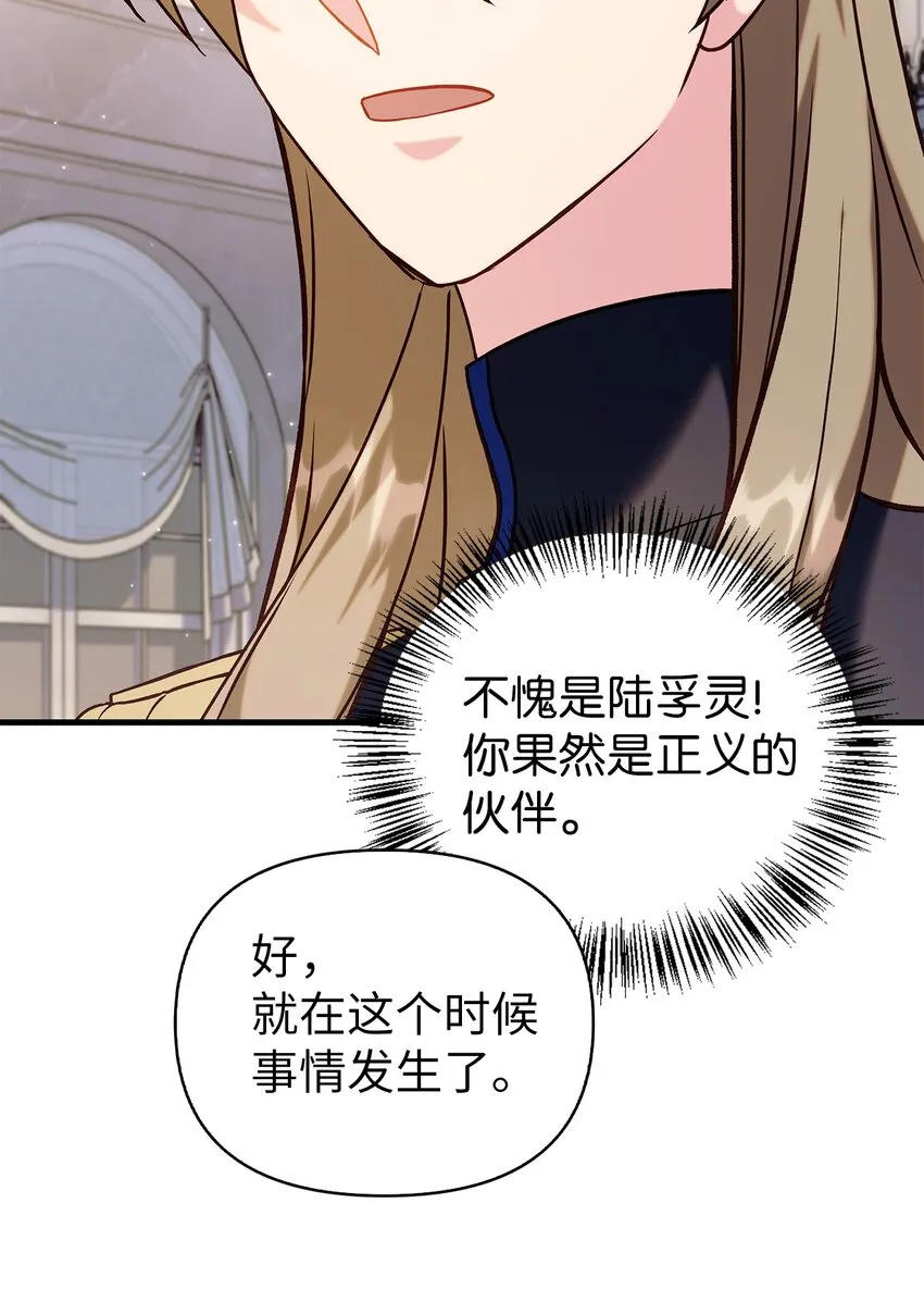 062 给我闭嘴86