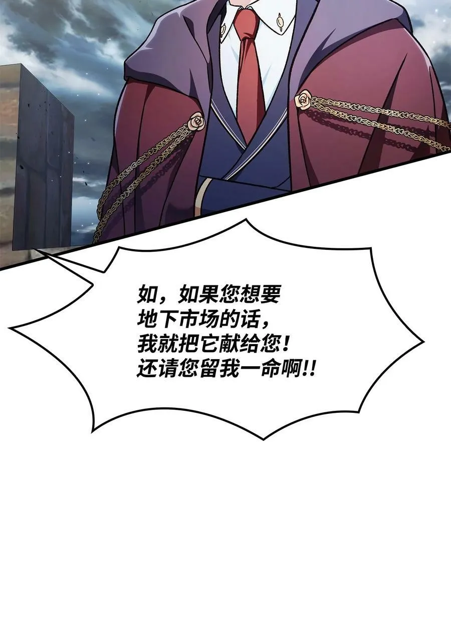 080 假象50
