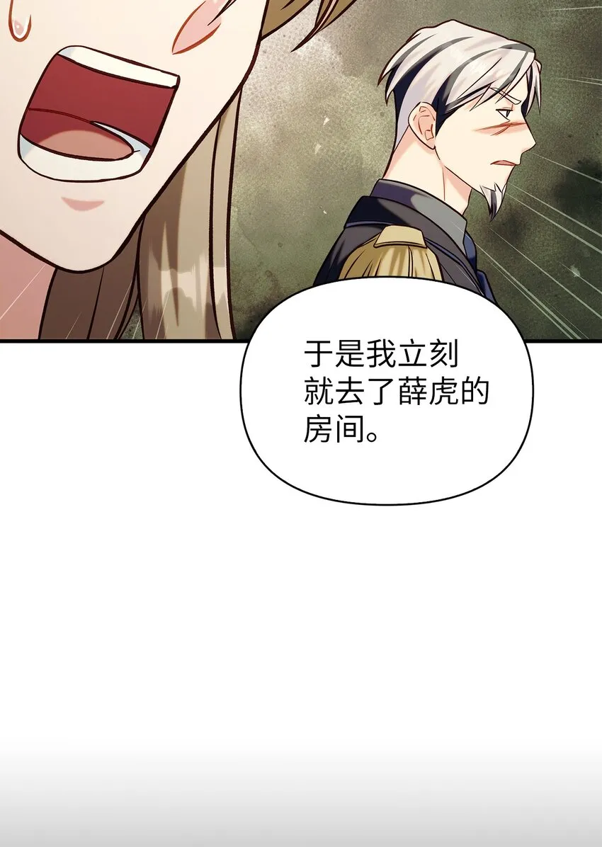 062 给我闭嘴92