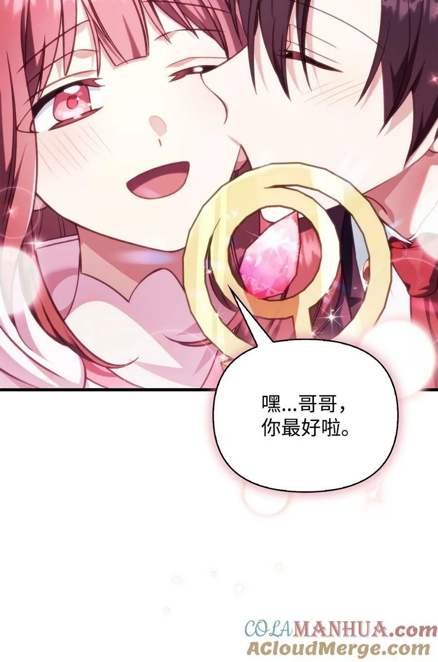 074 心灵之眼8