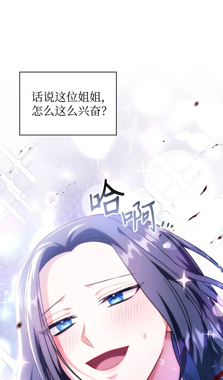 049 收获盟友13
