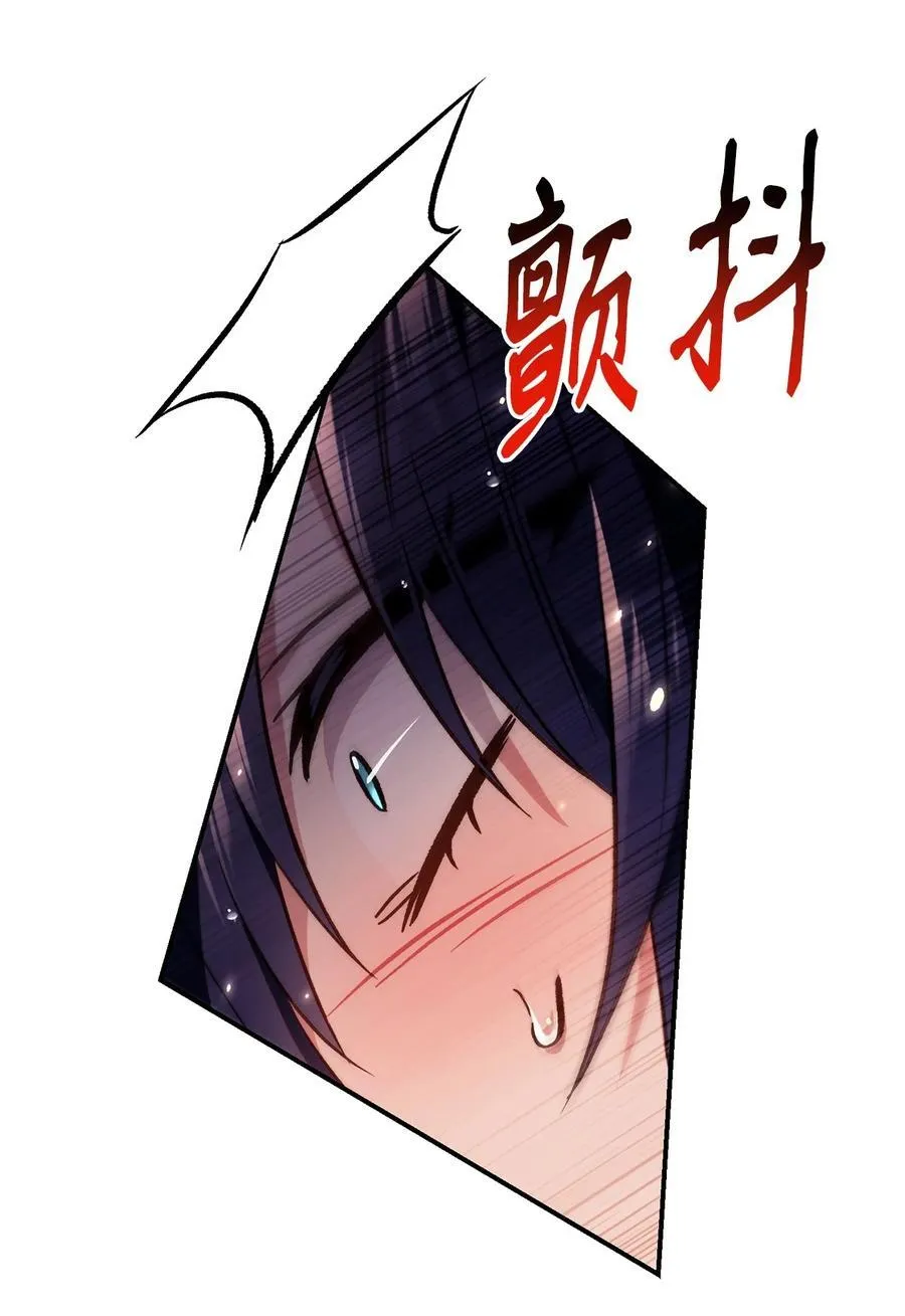 105 异世界电视台99