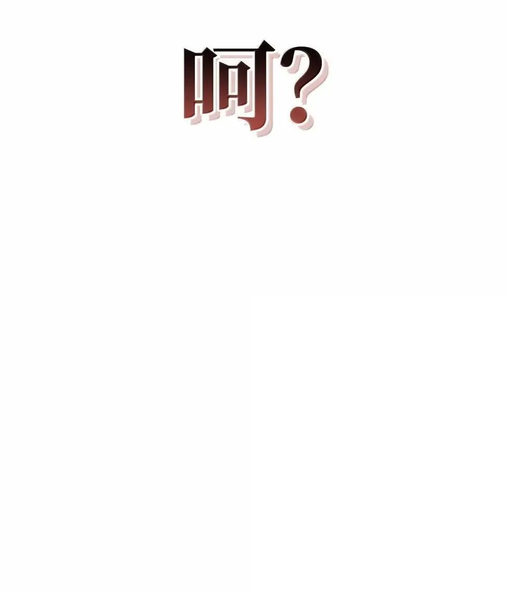 111 跟夏洛雅结婚？19