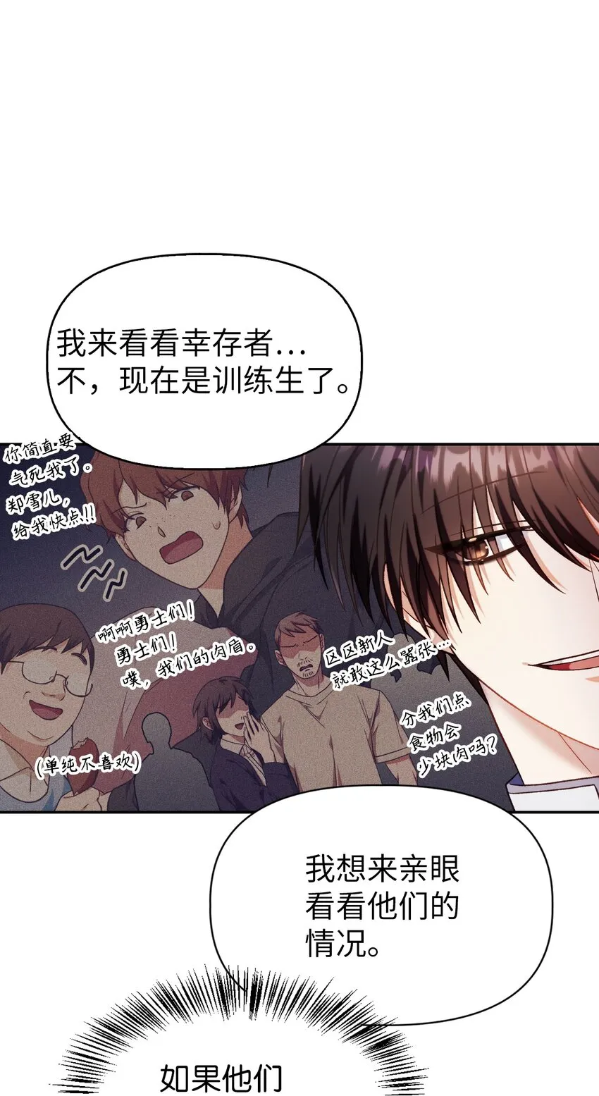 041 缘尽于此44