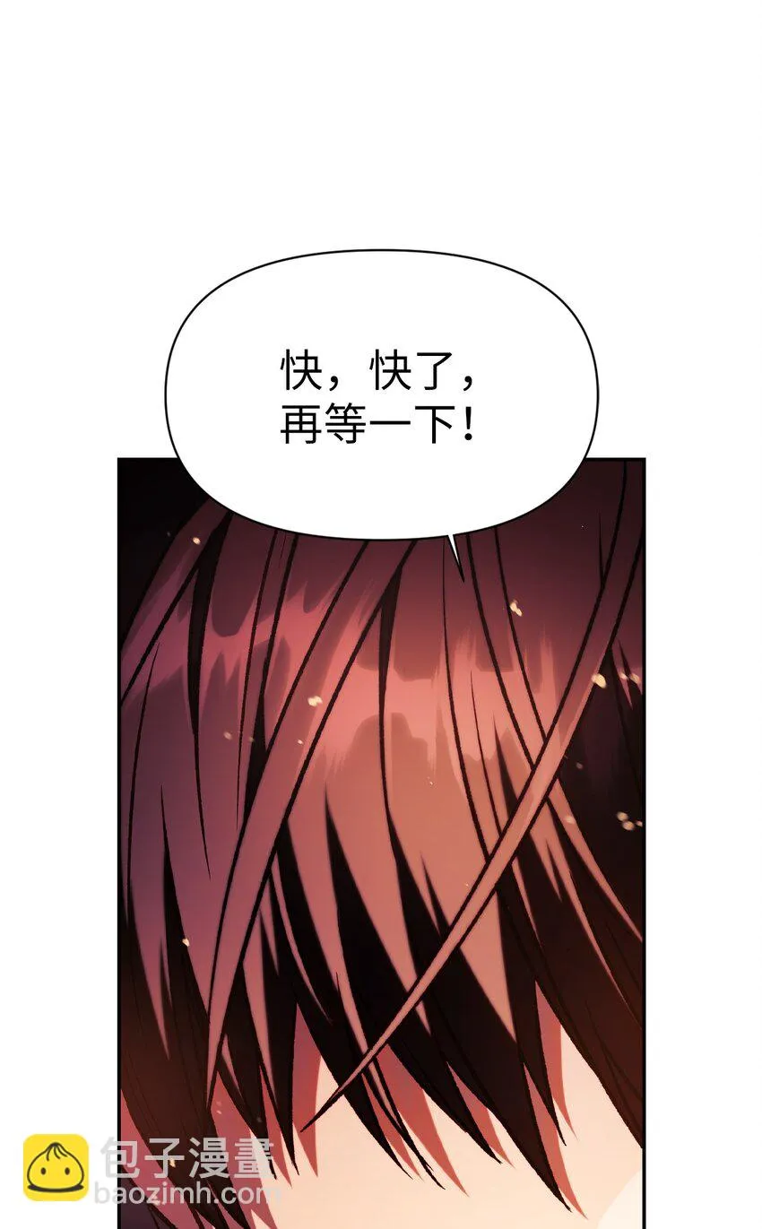 021 燃烧的恶鬼85