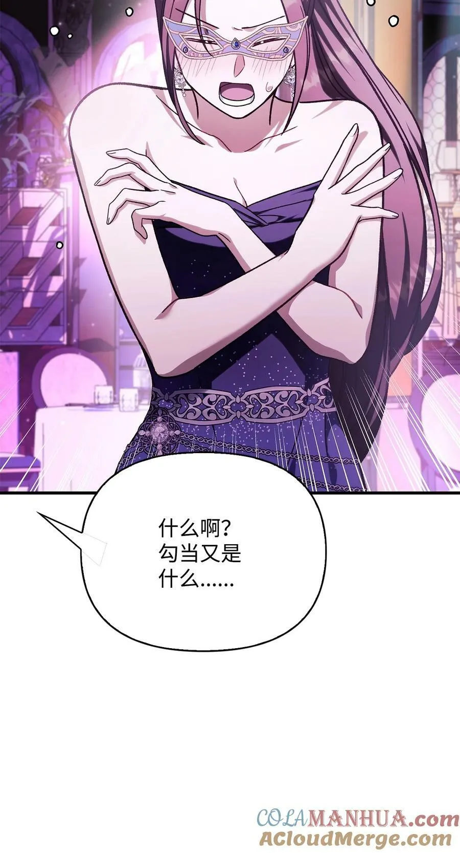 075 重回卡斯拉克96