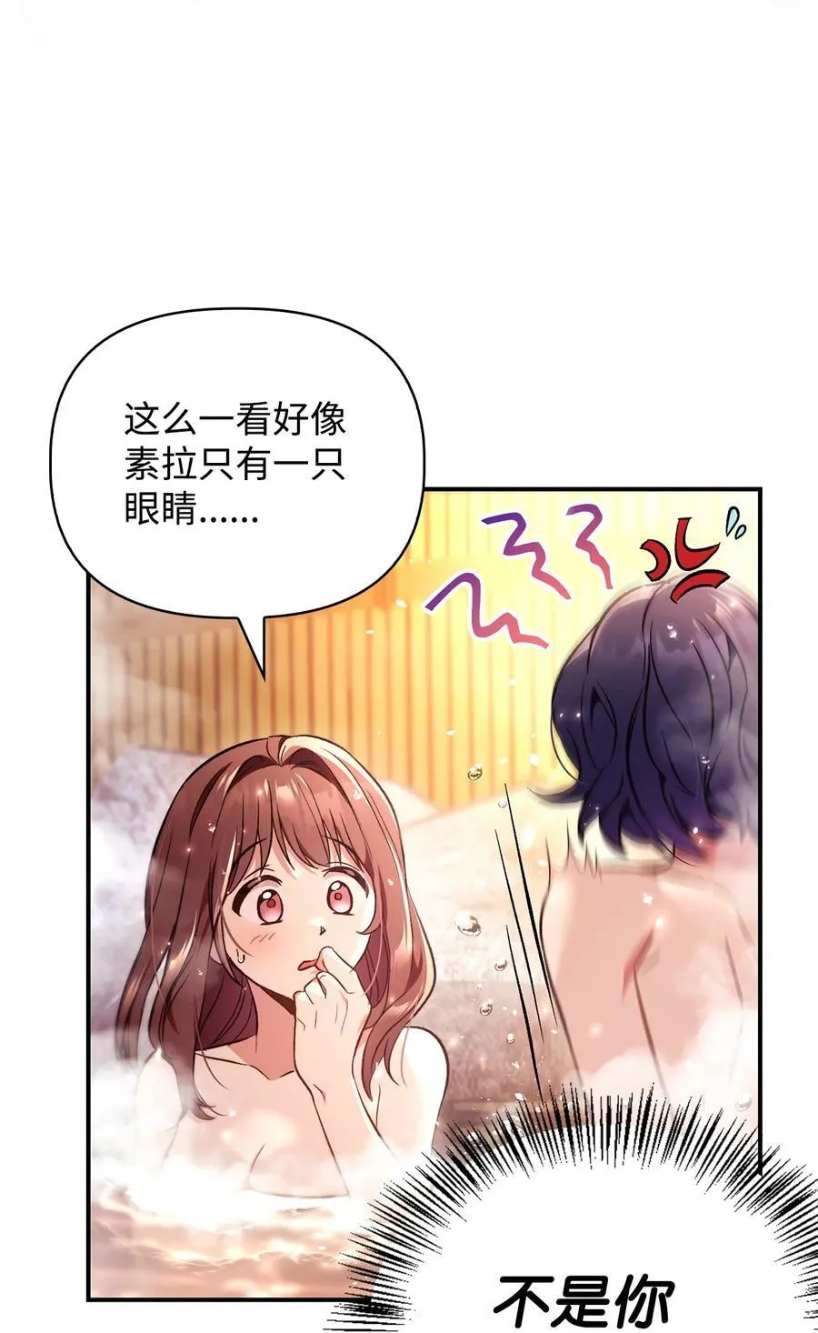 105 异世界电视台105