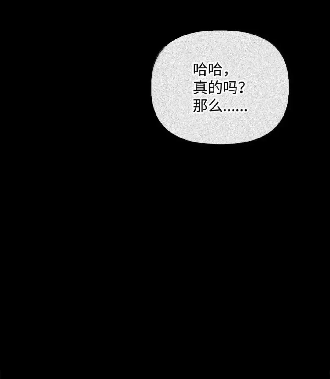 112 神圣民主主义22