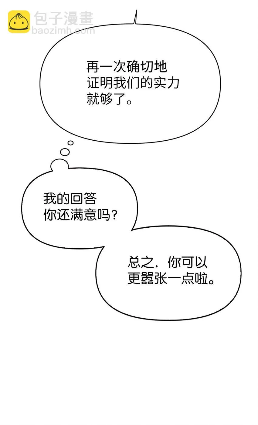 031 驯养计划28