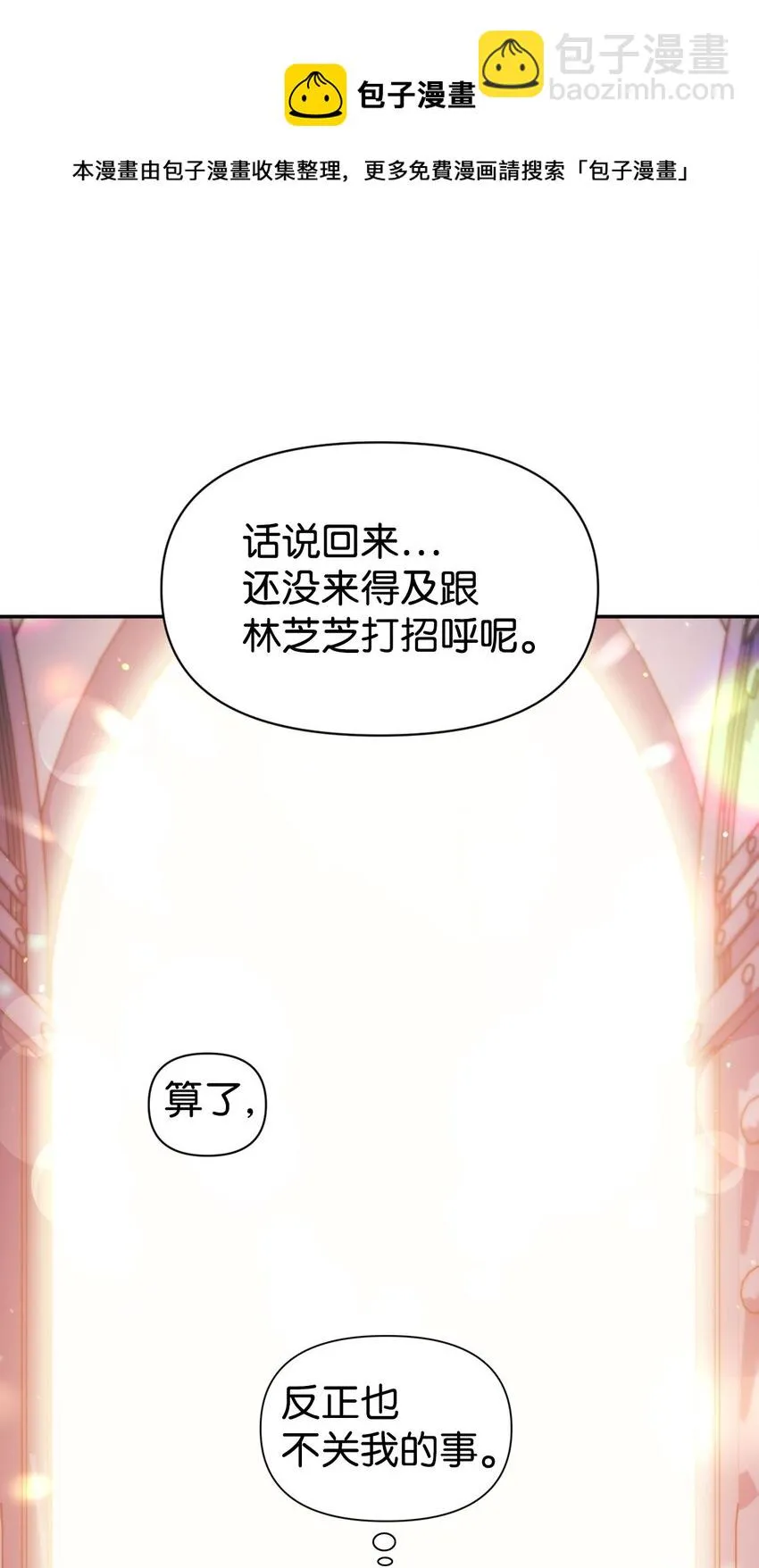 027 教程结束100