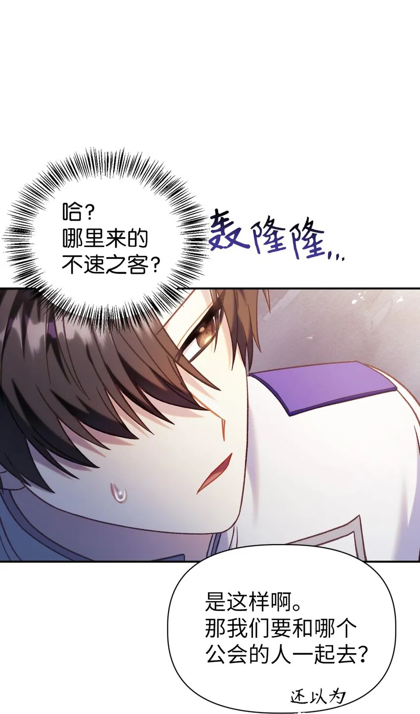 050 谁是C位66