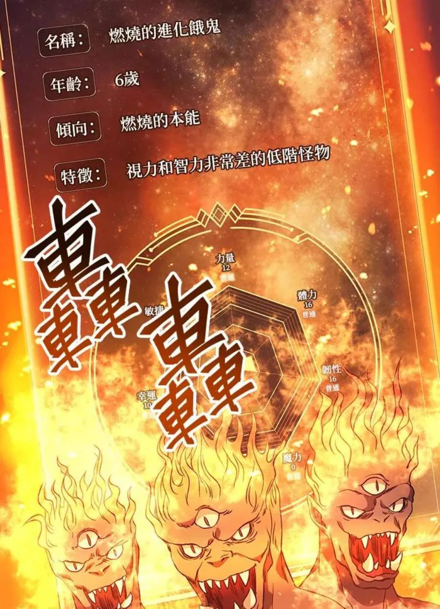 22话2