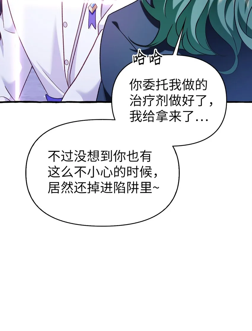 057 监禁107