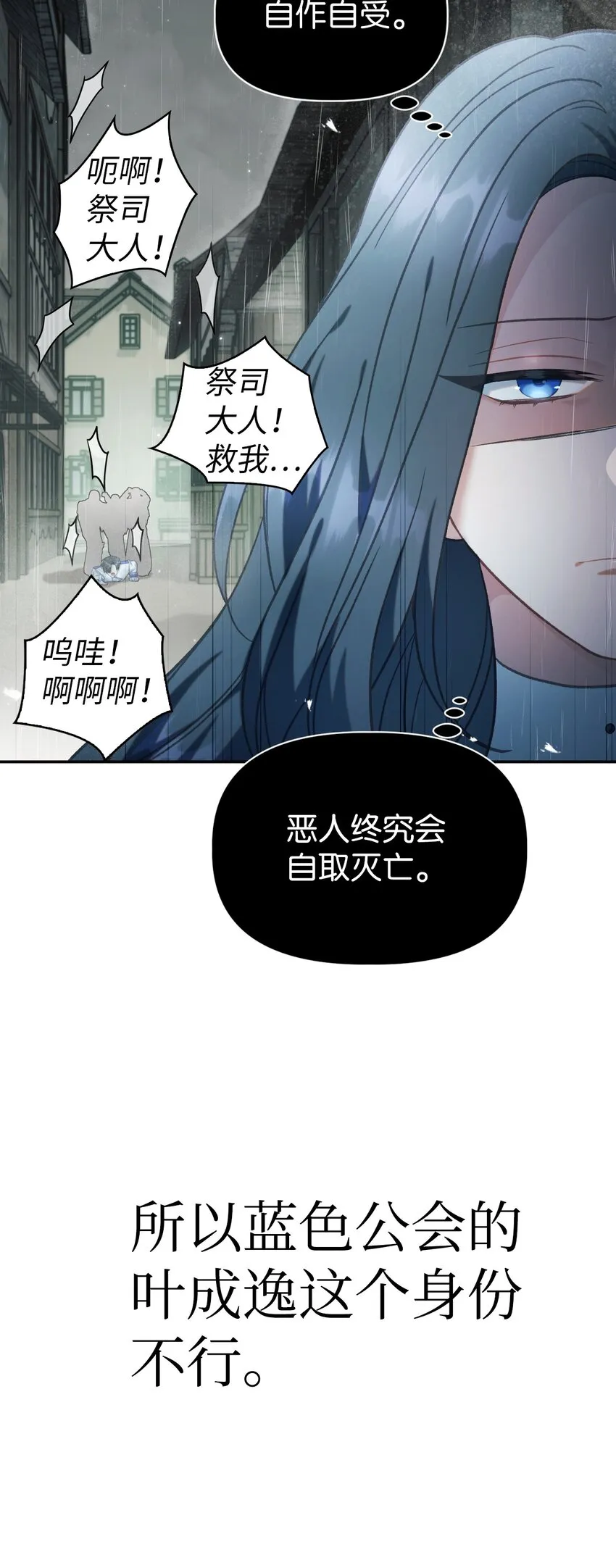 047 正义少女成燕16
