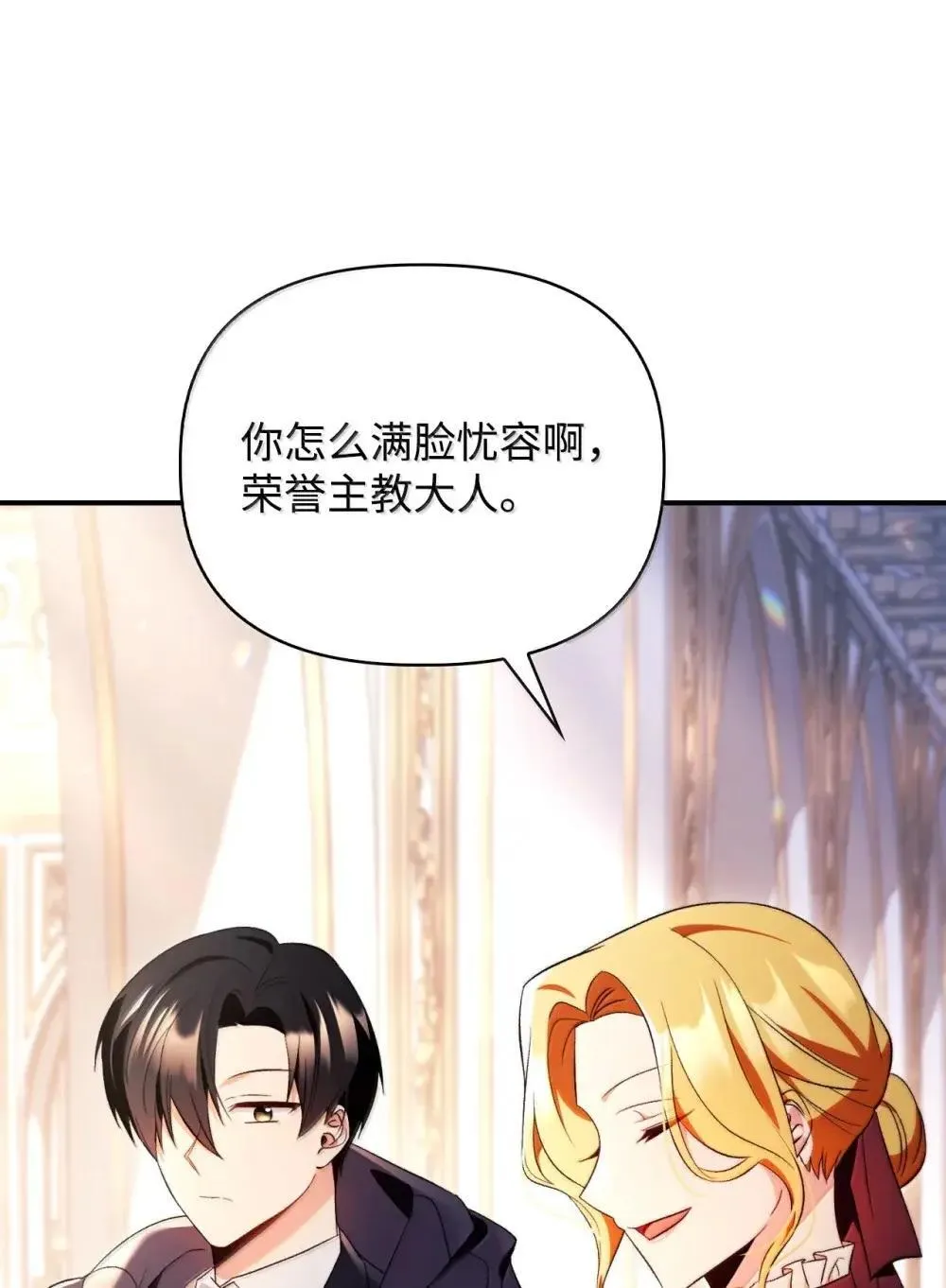 110 夏洛雅闯祸64