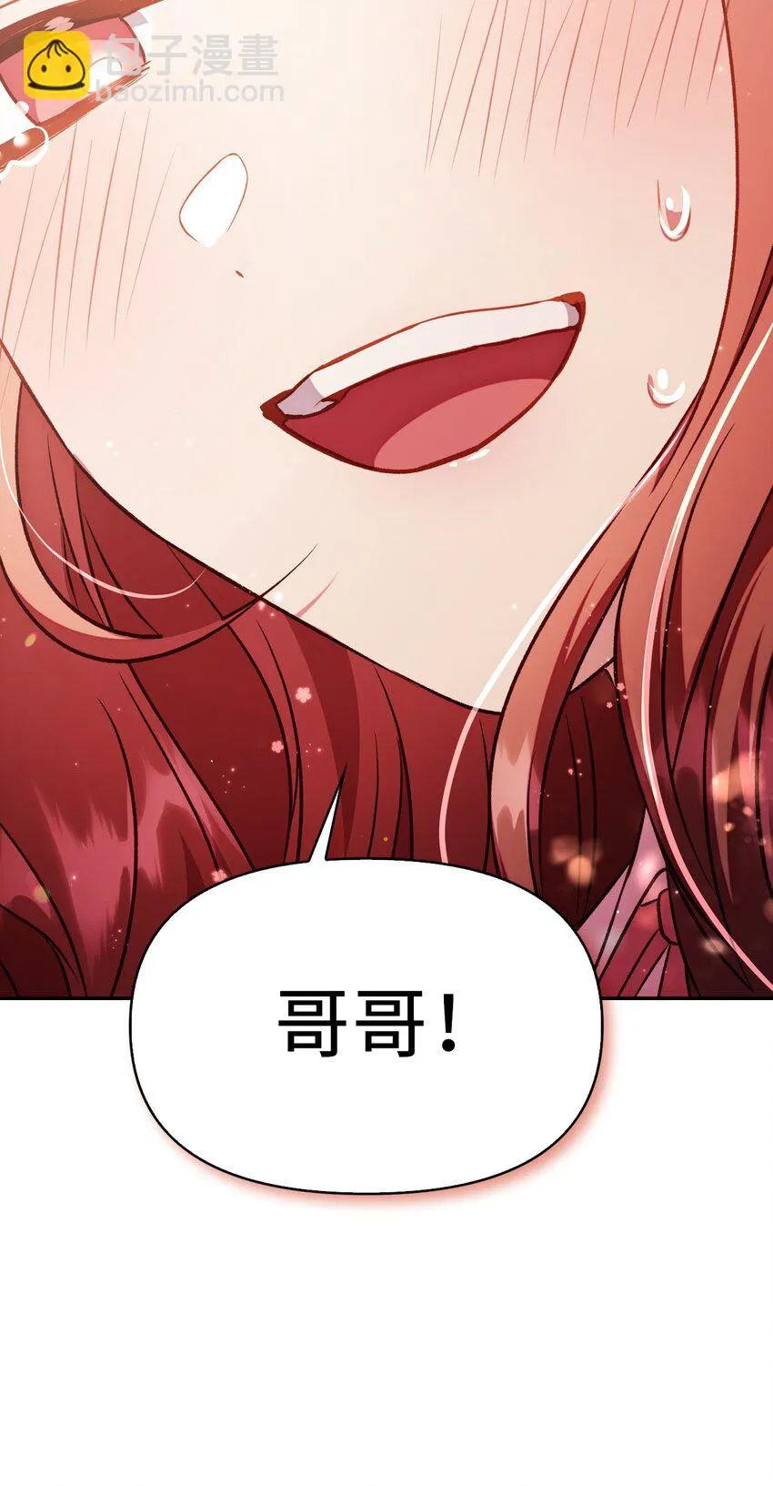 032 轰动全场87