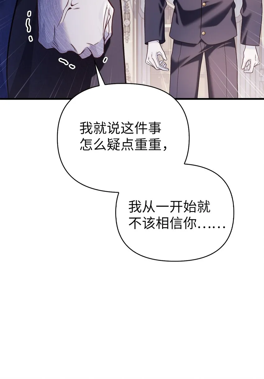 063 动我的人，必须死2