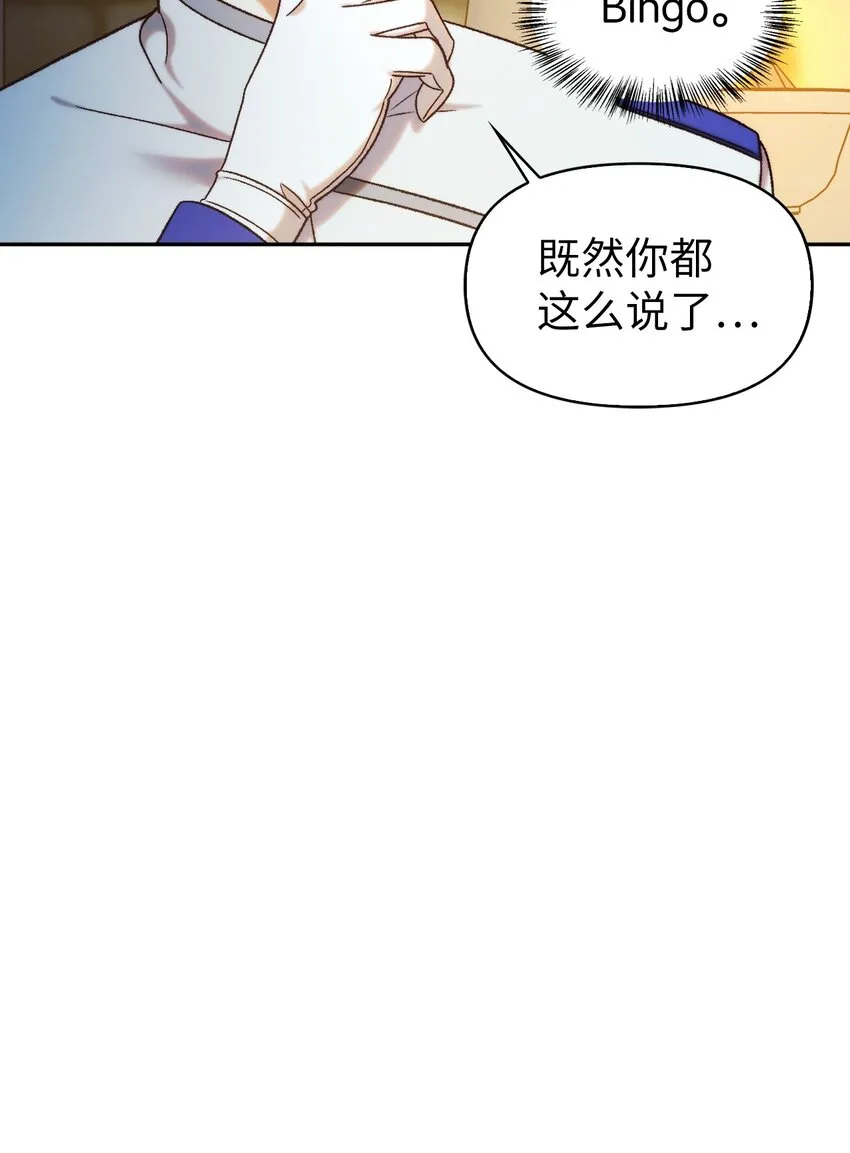 051 政治手段碾压34