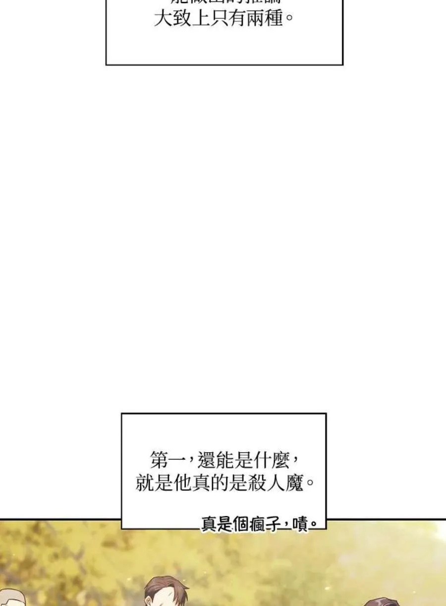 18话7