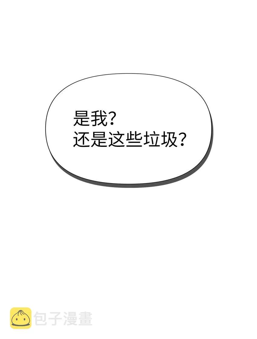 046 冥顽不灵97