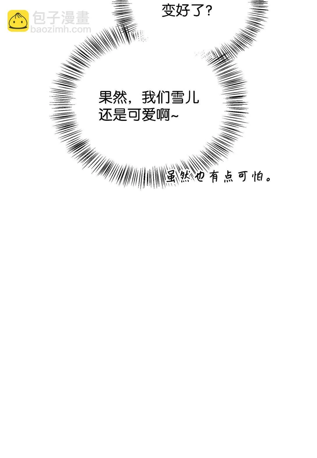 090 龙巢47