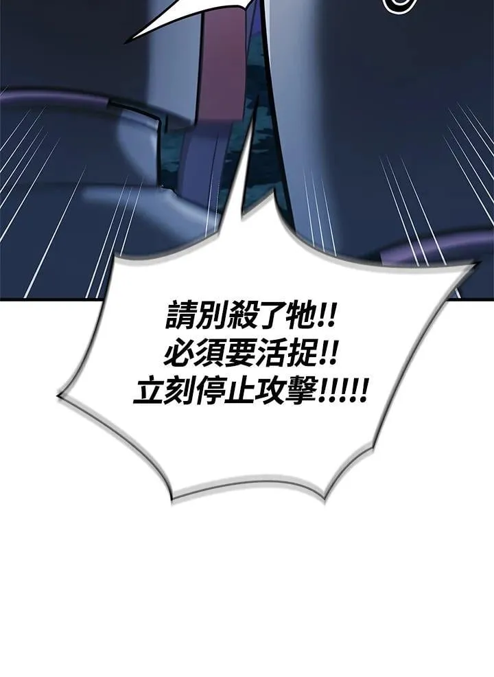 第85话47