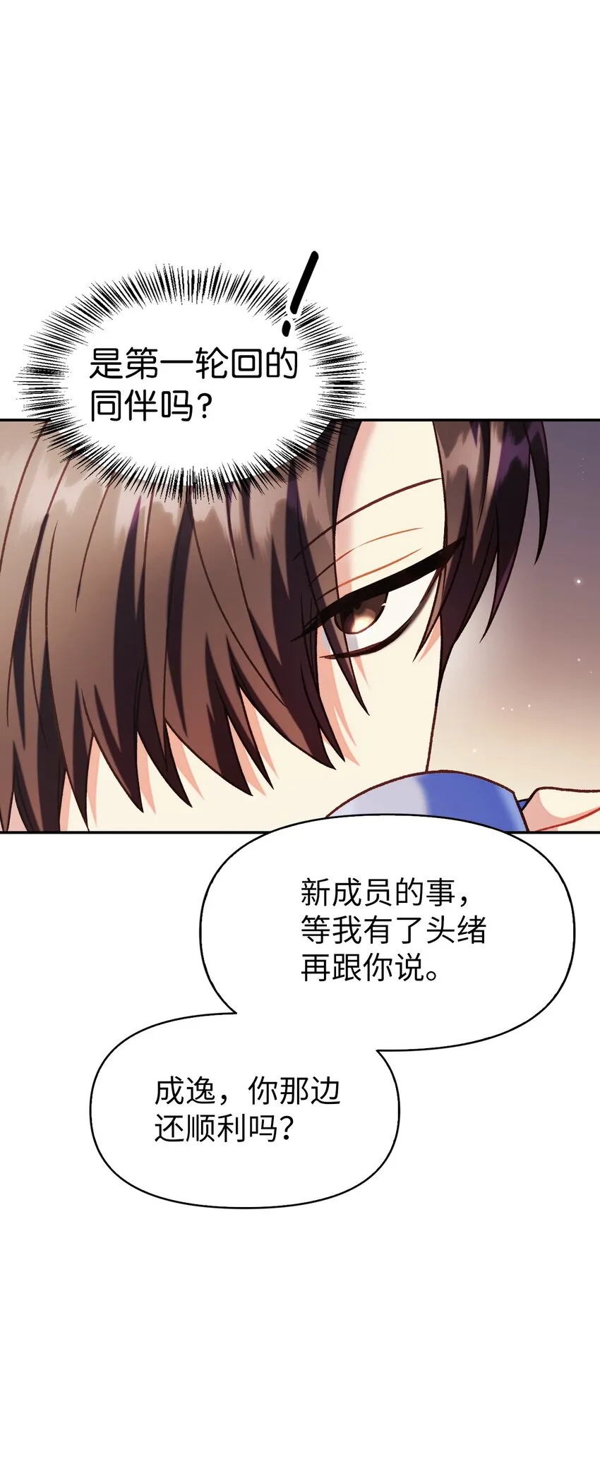 040 赤色暴君的爱妾113