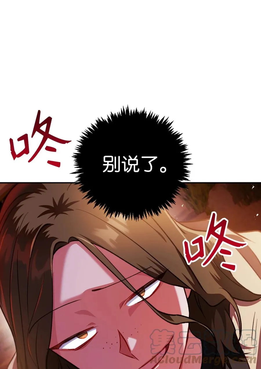 010 不准抢走哥哥63