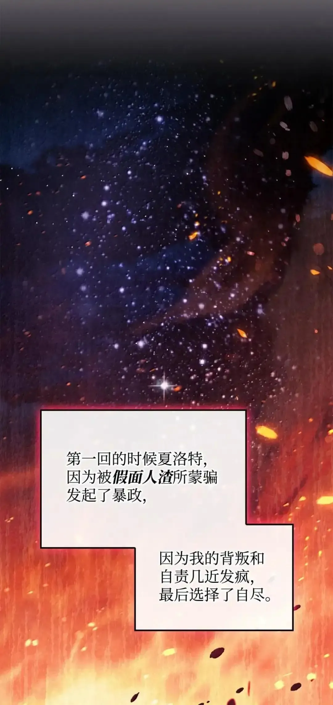 112 神圣民主主义40
