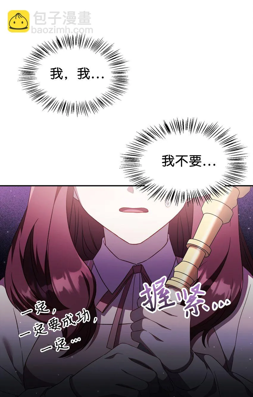032 轰动全场50