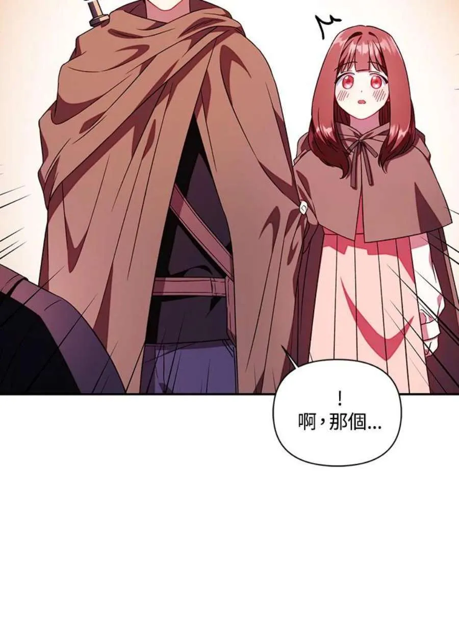 20话98