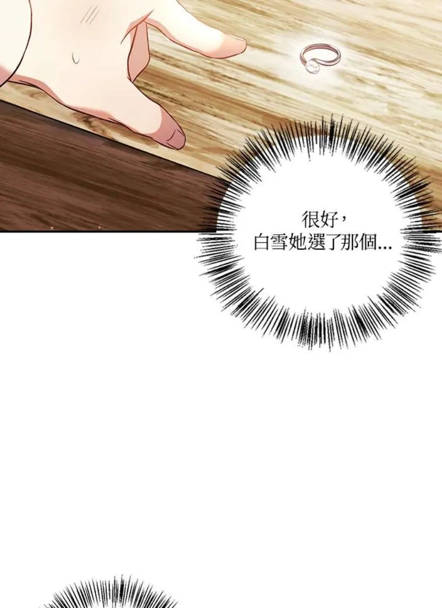 20话23