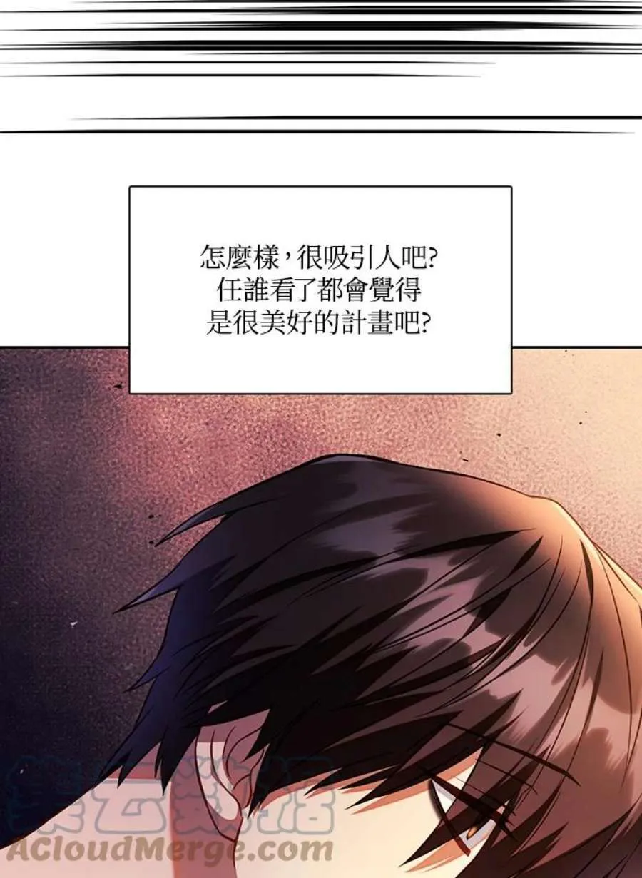 19话28
