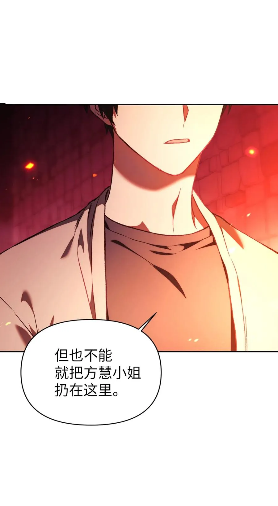 015 抛弃人性45