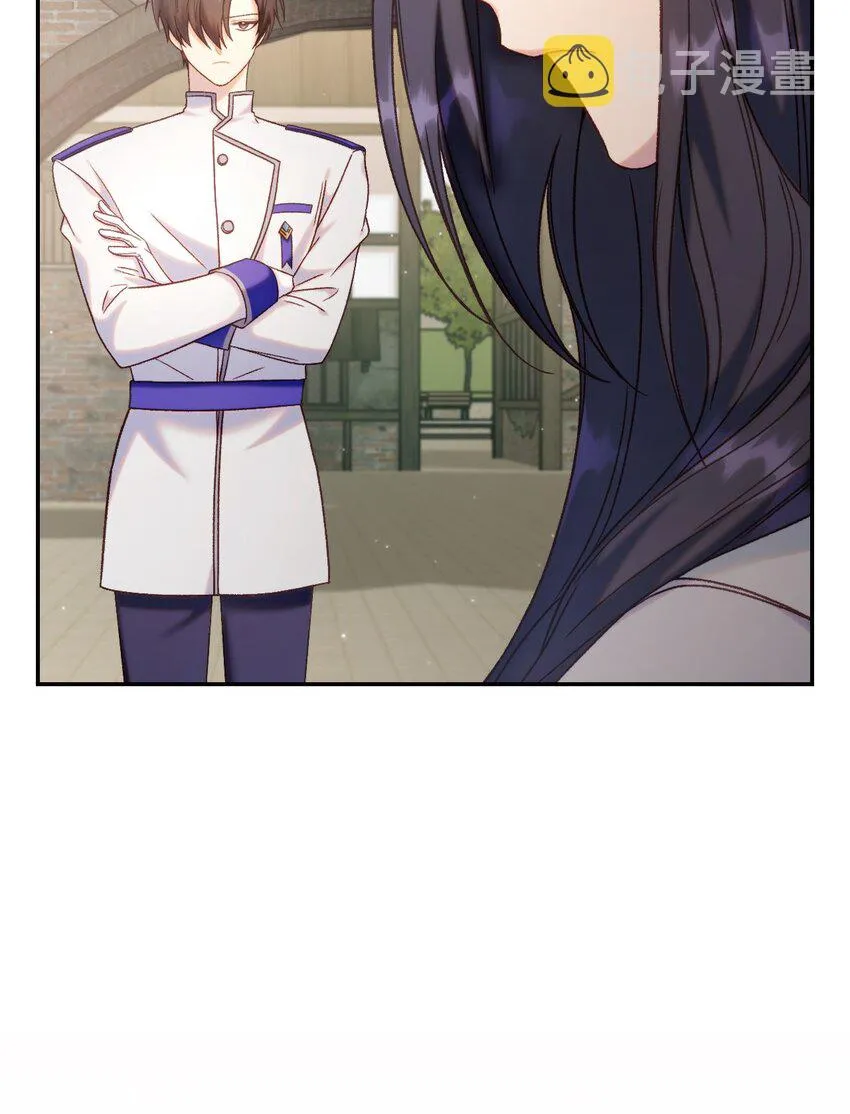 050 谁是C位12