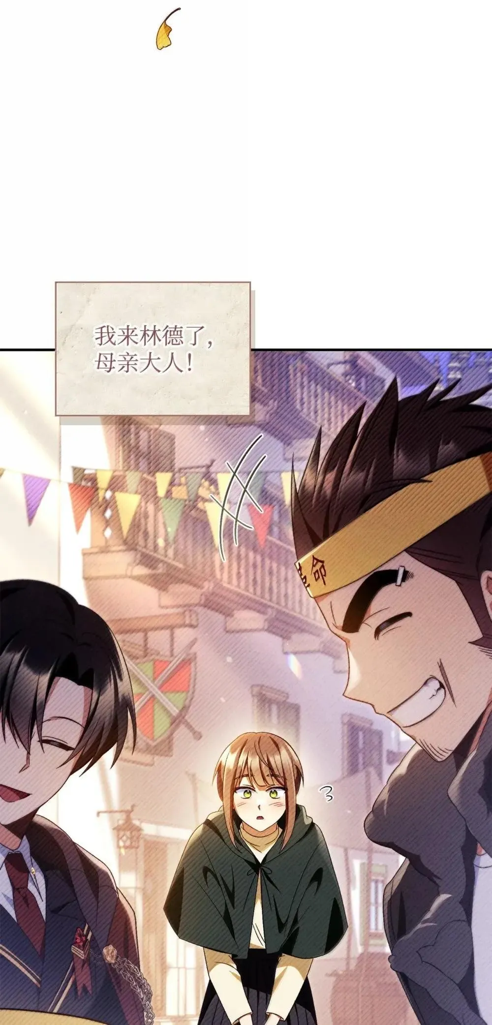113 奥萨卡的来由17