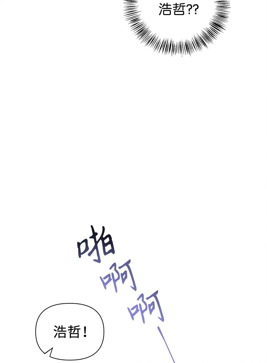 049 收获盟友117